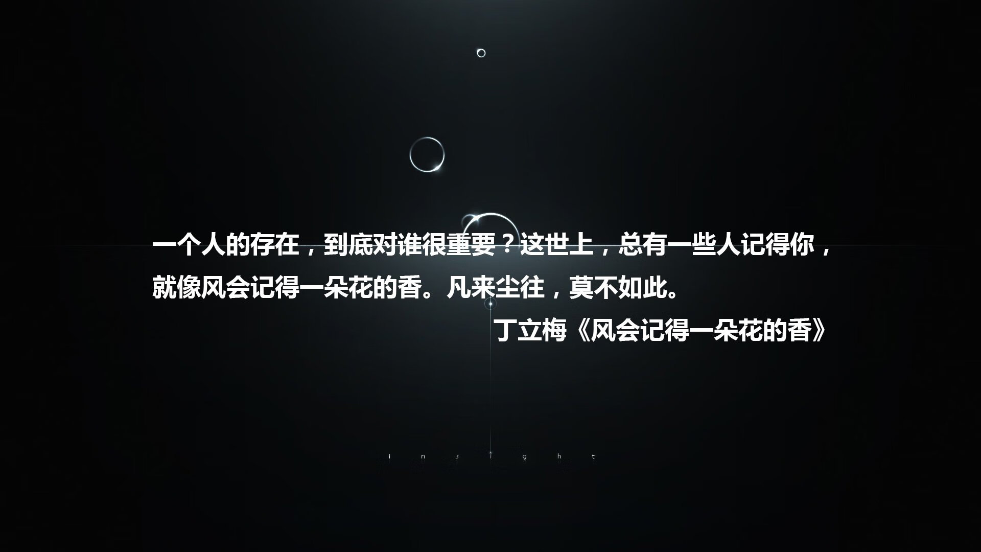 -火箭胜马刺，哈登贡献全场最佳表现，哈登离队后火箭险胜马刺