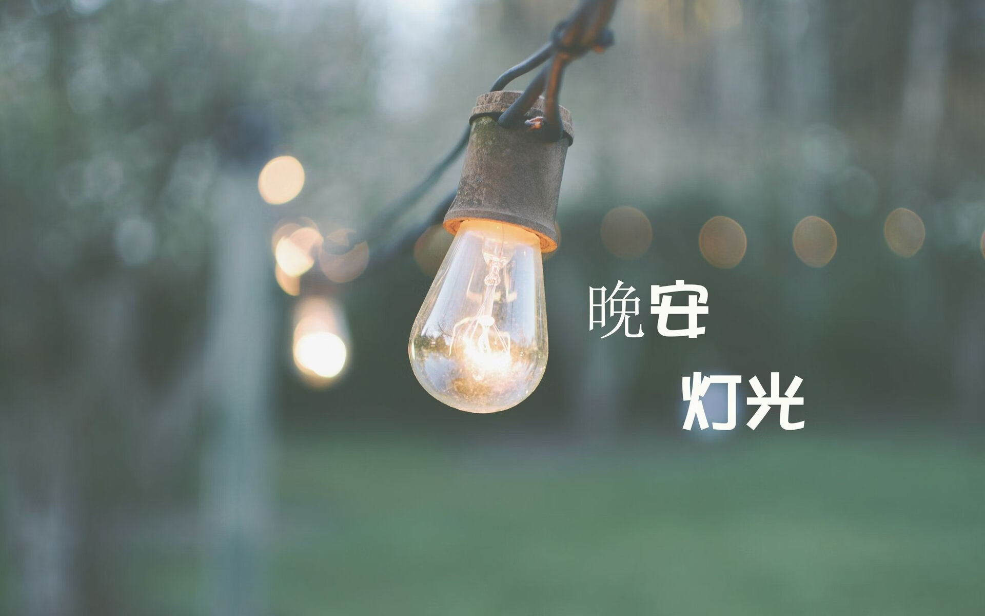 锻炼行为干预策略，锻炼行为干预名词解释