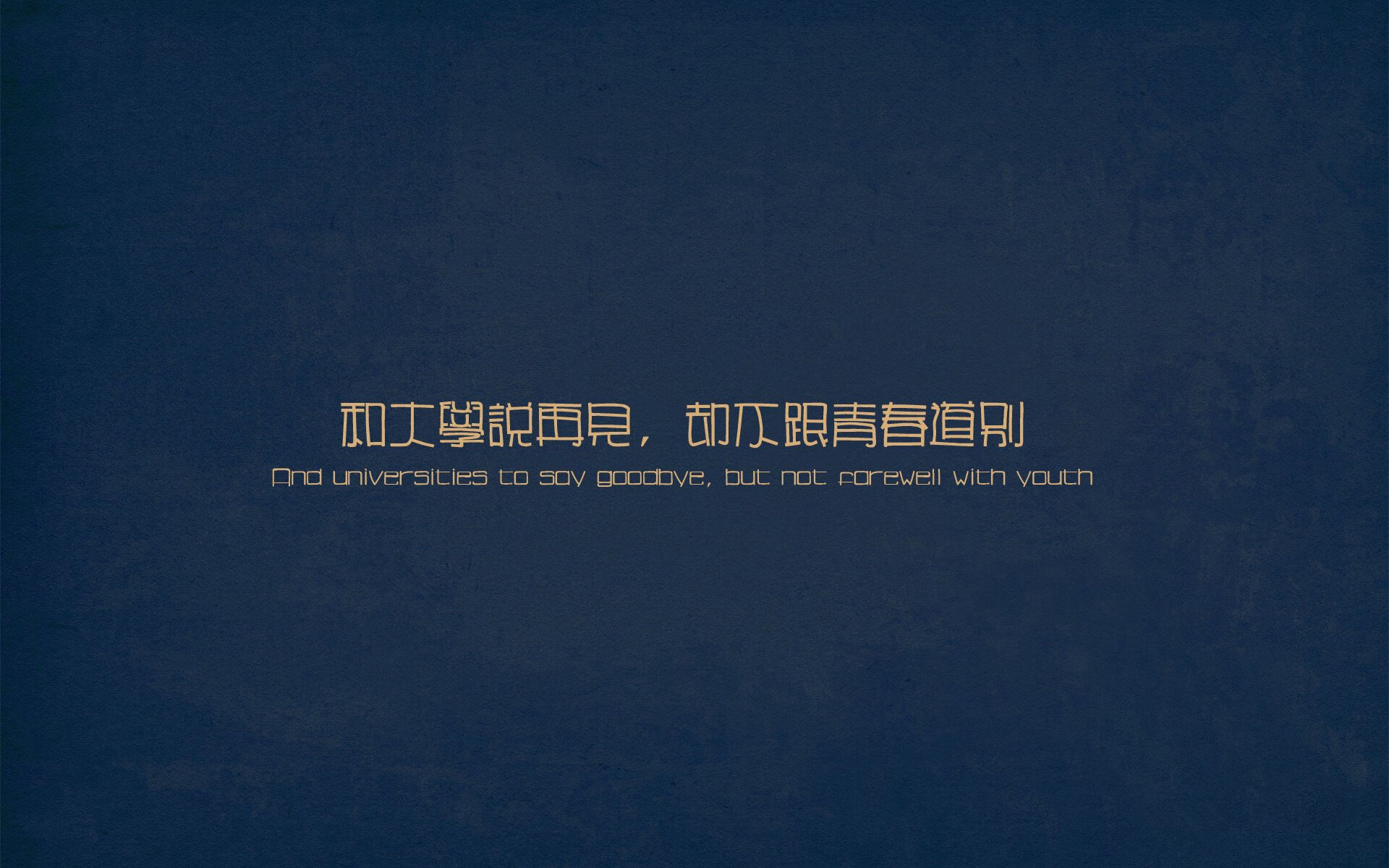 体育明星自建品牌体校尝试多元合作，自创体育品牌