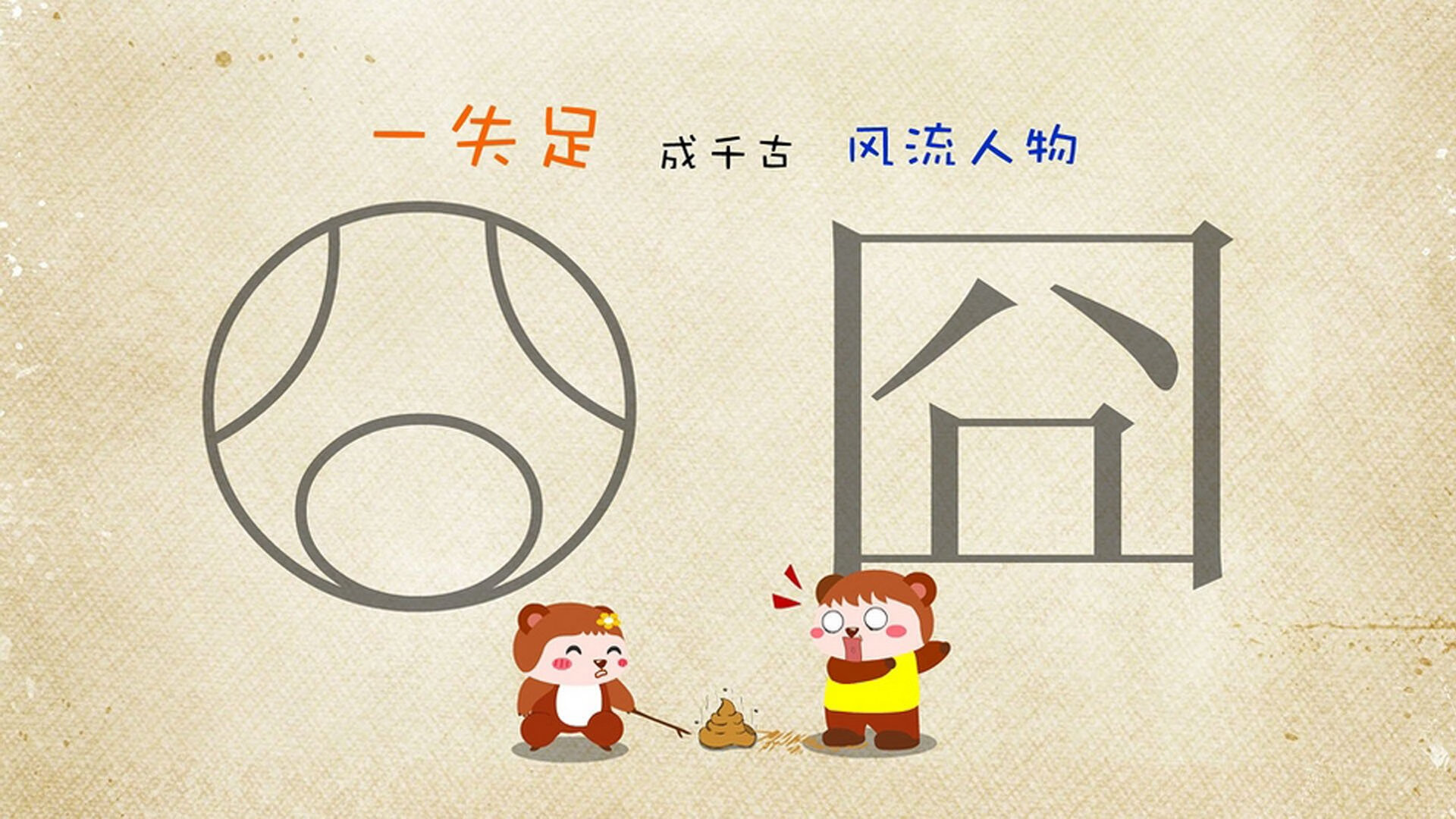 青少年运动安全教育短片在校内推广，青少年运动安全教育短片在校内推广方案